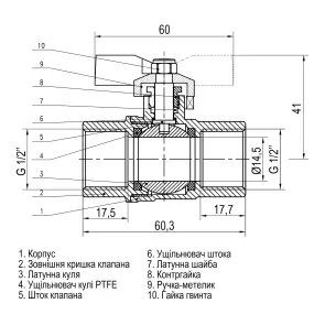 Кран шаровый прямой SELBA 1/2″ ВВ ЖБ SL1507 №3