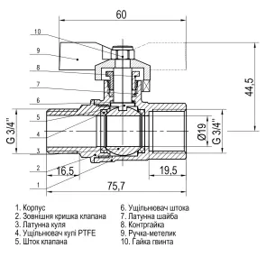 Кран кульовий прямий SELBA 3/4″ ЗВ ЖБ SL1508 №3