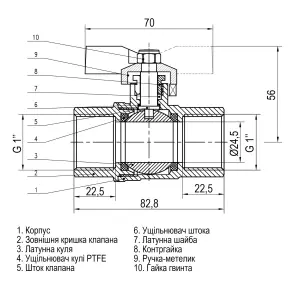 Кран шаровый прямой SELBA 1″ ВВ ЖБ SL1507 №3
