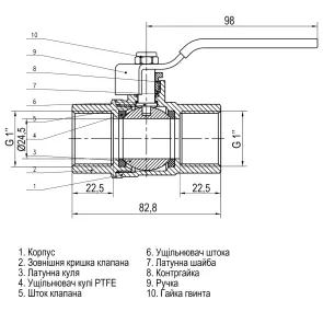 Кран шаровый прямой SELBA 1″ ВВ КР SL1506 №3