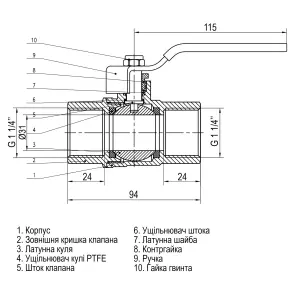 Кран шаровый прямой SELBA 1 1/4″ ВВ КР SL1506 №4