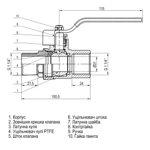 Кран шаровый прямой SELBA 1 1/4″ НВ КР SL1505 №4