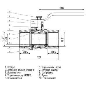 Кран шаровый прямой SELBA 2″ ВВ КР SL1506 №3