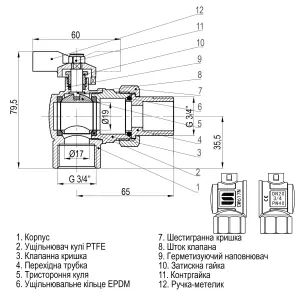 Кран кульовий кутовий з американкою SELBA 3/4″ SL1543 №3