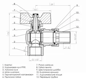 Кран шаровый угловой с американкой SOLOMON 1/2″ УСИЛЕННЫЙ B1043 №3