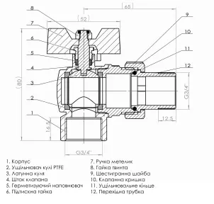 Кран шаровый угловой с американкой SOLOMON 3/4″ УСИЛЕННЫЙ B1043 №3