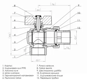 Кран кульовий кутовий з американкою SOLOMON 1″ ПОСИЛЕННИЙ B1043 №4