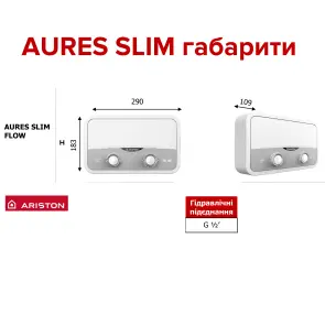 Водонагреватель проточный ARISTON AURES SF 5.5K №4
