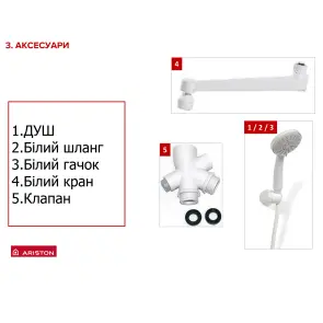 Водонагреватель проточный ARISTON AURES SF 5.5K №5