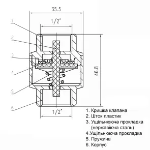 Клапан зворотнього ходу води SOLOMON пл.шт 1/2″ 6020 пласт.шток №3