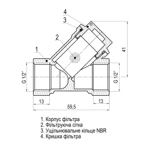 Фильтр грубой очистки SELBA 1/2″ SL1512 №5