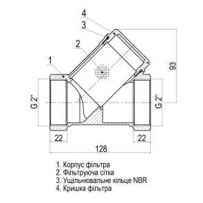Фільтр грубого очищення SELBA 2″ SL1512 №5