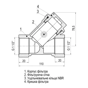 Фильтр грубой очистки SELBA 1 1/2″ SL1512 №10