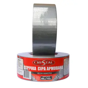 Стрічка армована CRISTAL 48мм х 45м сіра №2