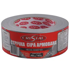 Стрічка армована CRISTAL 48мм х 45м сіра №3