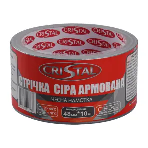 Стрічка армована CRISTAL 48мм х 10м сіра №3