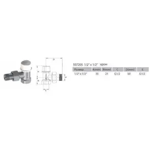 Кран радиаторный угловой ARCO 1/2″ под ключ 507205 №2