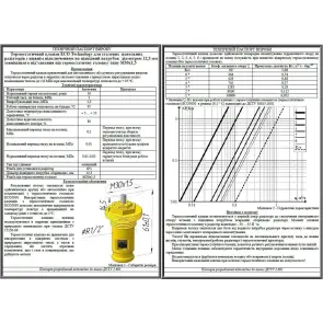 Клапан OUTER под термоголовку М30x1,5 панельного радиатора 1/2″Н ECO5029 ECO Technology (на трубу) №6