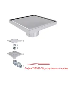 Трап душевой TILLO TM131-15 15х15см №2