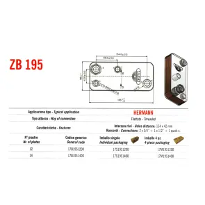 Теплообменник паяный Zilmet ZB195 12 17B1951200 №3