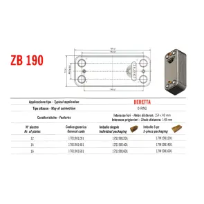 Теплообменник паяный Zilmet ZB-12P int.prig 148 + coll 17B1901201 №3