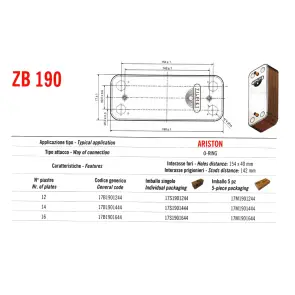 Теплообменник паяный Zilmet ZB-12P prig 142 17B1901244 №3