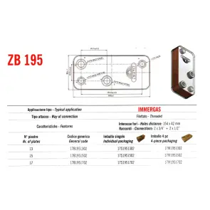 Теплообменник паянный Zilmet ZB195 13P 17B1951302 №3