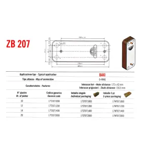 Теплообменник паяный Zilmet ZB207 12пл. 17B2071200 №3