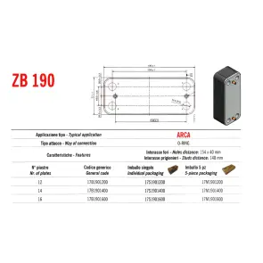 Теплообменник паяный Zilmet ZB190 12пл. 17B1901200 №3
