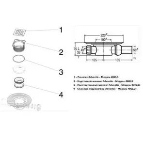 Трап для ванни VIEGA ф50, нерж.решітка,150х150 гориз., з сифоном 557140 №2