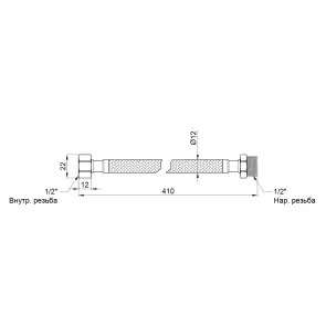 Гибкая подводка для воды Thermo Alliance Standart 40 см ГШ SD398W40 №2