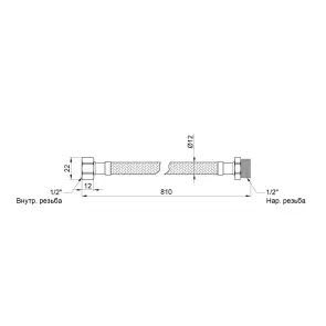 Гибкая подводка для воды Thermo Alliance Standart 80 см ГШ SD398W80 №2