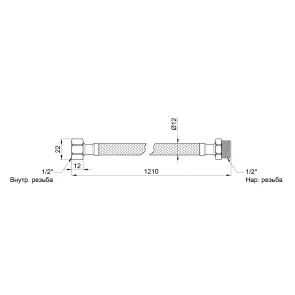 Гибкая подводка для воды Thermo Alliance Standart 120 см ГШ SD398W120 №2