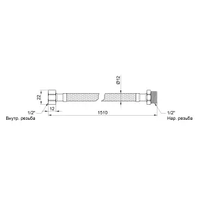 Гибкая подводка для воды Thermo Alliance Standart 150 см ГШ SD398W150 №2