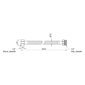 Гибкая подводка для воды Thermo Alliance Standart 200 см ГШ SD398W200 №2