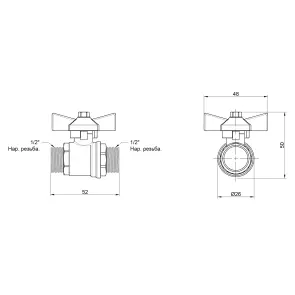 Кран кульовий Thermo Alliance Base 1/2" ЗЗ для води (метелик) SD606W15 №8