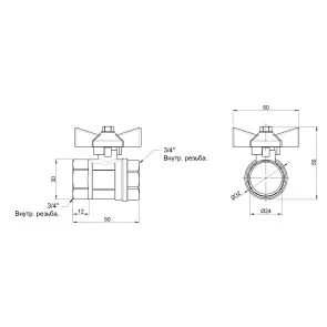 Кран кульовий Thermo Alliance Base 3/4" ВР для води (метелик) SD602W20 №4
