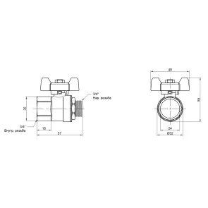 Кран кульовий Thermo Alliance Base 3/4" ВЗ для води (метелик) SD607W20 №4