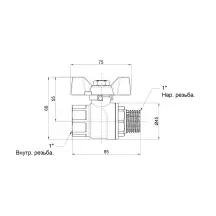 Кран шаровой Thermo Alliance Forte 1" ВЗ для воды (бабочка) SF607W25