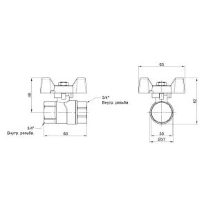 Кран кульовий SD Forte 3/4" ВР для води (метелик) SF602W20 №1