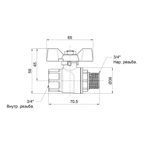 Кран шаровой Thermo Alliance Forte 3/4" ВЗ для воды (бабочка) SF607W20 №6