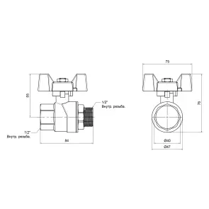 Кран шаровой Thermo Alliance Forte 1/2" ВЗ для воды (бабочка) SF607W15 №6