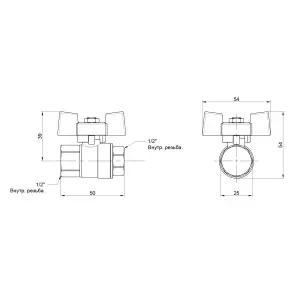 Кран шаровой Thermo Alliance Standart 1/2" ВР для воды (бабочка) SD602NW15PN40 №6