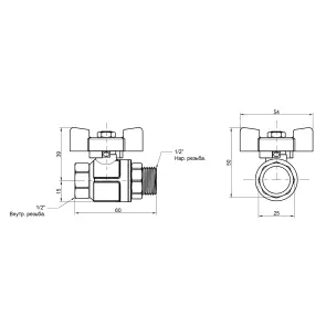 Кран кульовий Icma 1/2" прямий №351 №4