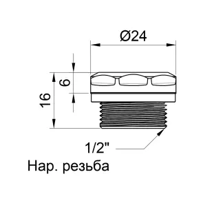 Заглушка Thermo Alliance Standart 1/2" для рушникосушарки/радіатора SD213W15 №4