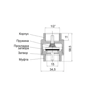Зворотний клапан Icma з латунним штоком 1/2" №53 №5
