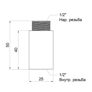 Подовжувач Icma 40х1/2" №19 №2