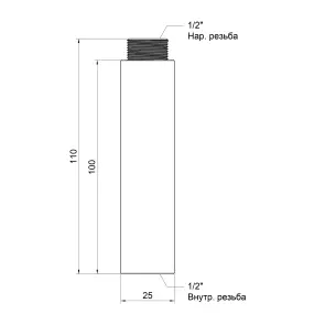 Удлинитель Icma 100х1/2" №19 №3