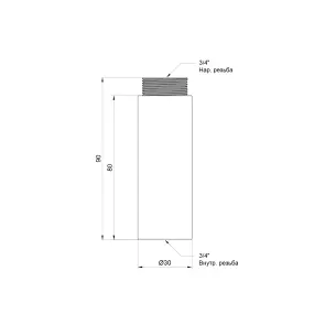 Подовжувач Thermo Alliance Standart 80х3/4" хром SD1302080 №2