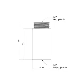 Подовжувач Thermo Alliance Standart 50х3/4" хром SD1302050 №3